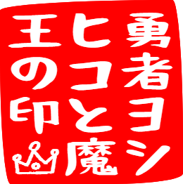 消しゴムはんこスタンプ