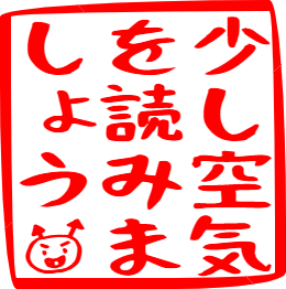 消しゴムはんこスタンプ